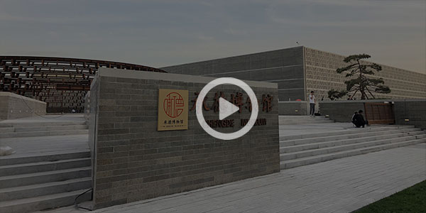 承德民族团结清文化展览馆